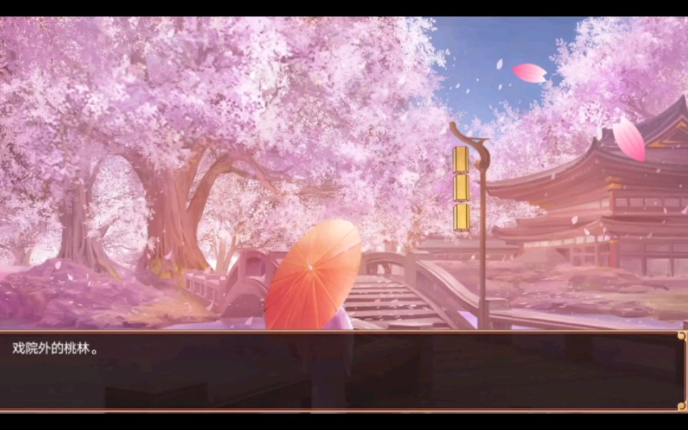 【皇帝养成计划2】七夕活动—烟雨谱—谁比谁清醒