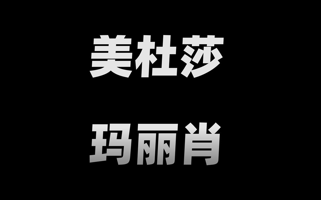 什么椅子都可以加上人体工学四个字 普格瑞斯开箱&评测哔哩哔哩bilibili