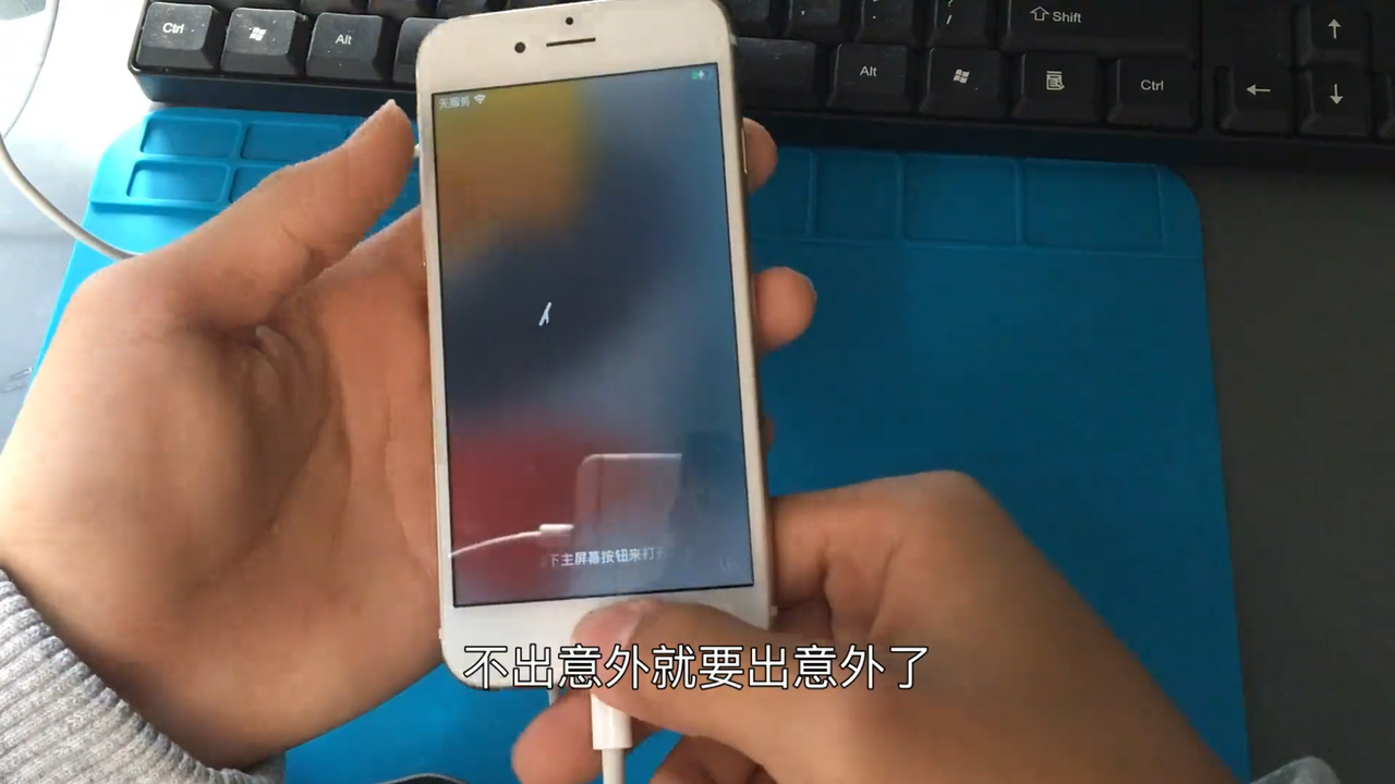 苹果全型号绕ID实录最新教程