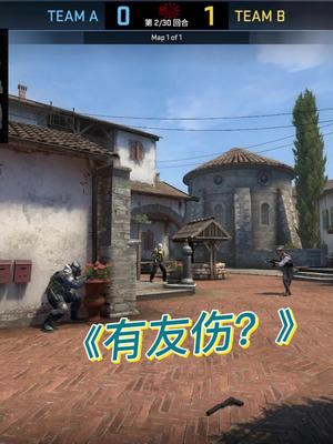 不会还有人不知道幻影坦克吧?#csgo #csgo搞笑时刻 #毫无技术含量的操作手机游戏热门视频