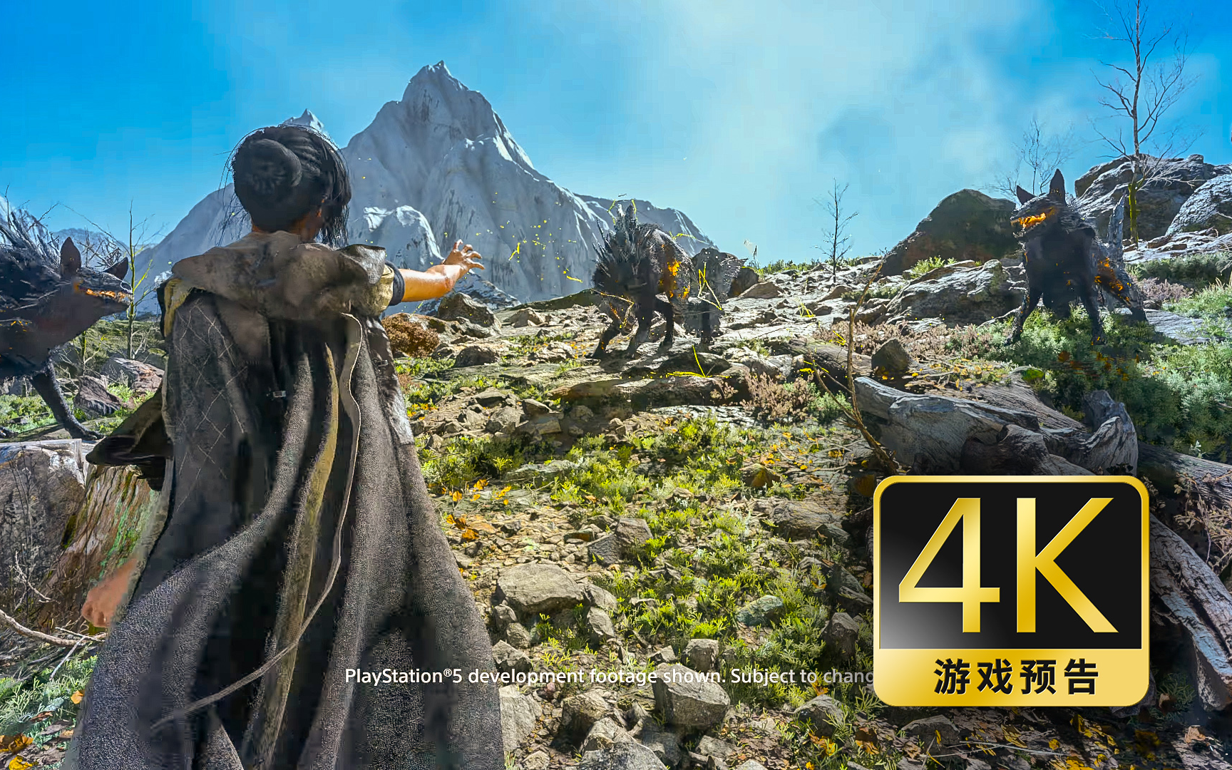 se新作公布|project athia|4k游戏预告片_哔哩哔哩_bilibili