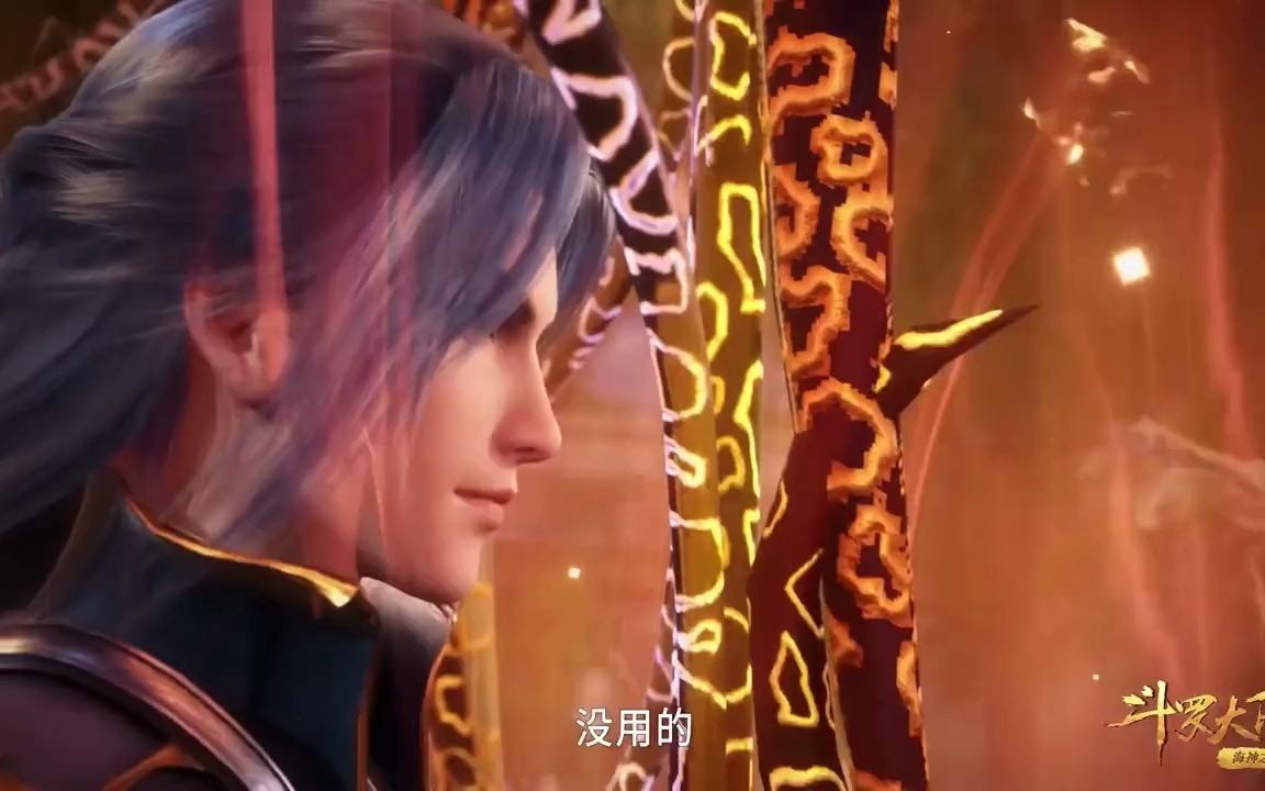 十万年魂环一亮感觉好嘲讽的感觉