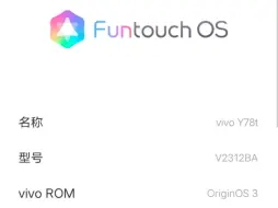 Скачать видео: 《Funtouch OS》