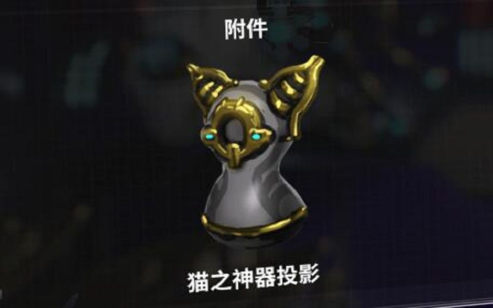 星际战甲猫之神器毕业20200423纪念