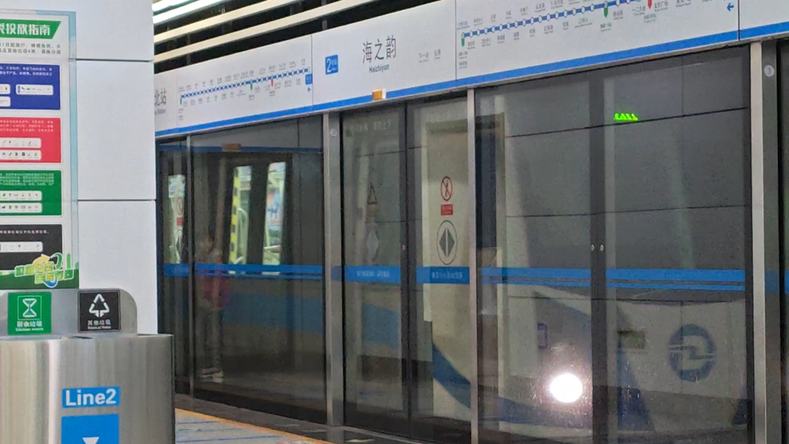 大连地铁2号线0213车组进海之韵站