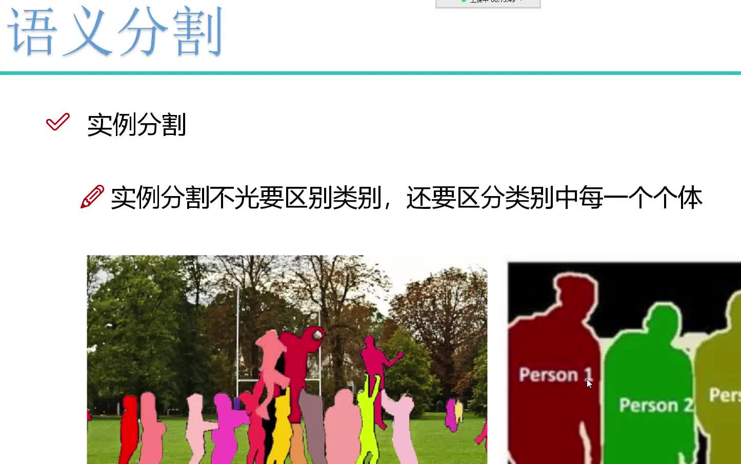 【深度学习图像分割】5行代码,快速实现图像分割,代码逐行详解,计算机博士手把手教你处理图像!(语义分割/deeplab/Unet/CNN/损失函数)哔哩哔哩...