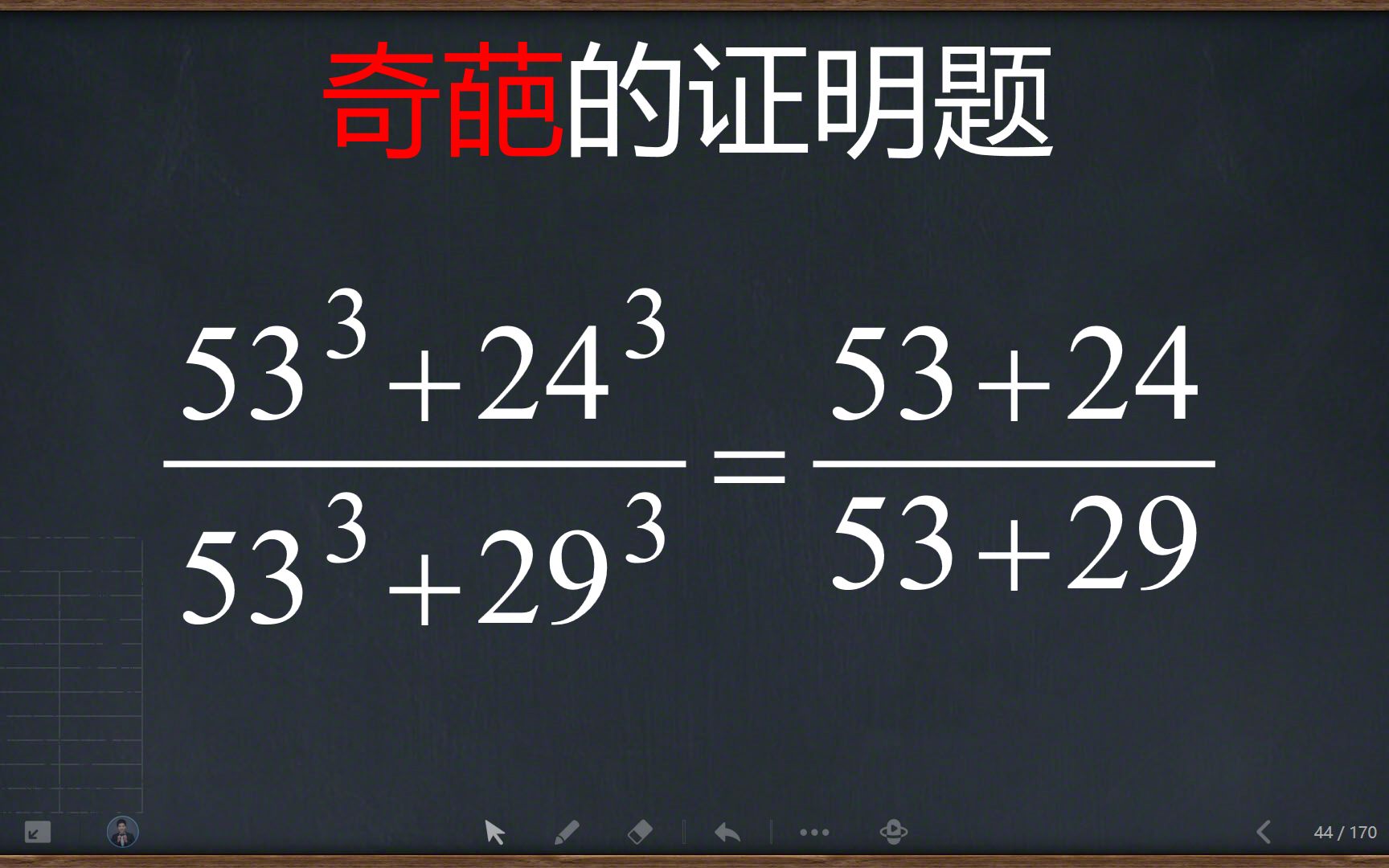 初中数学证明题,看似很简单,98%的同学想不到哔哩哔哩bilibili