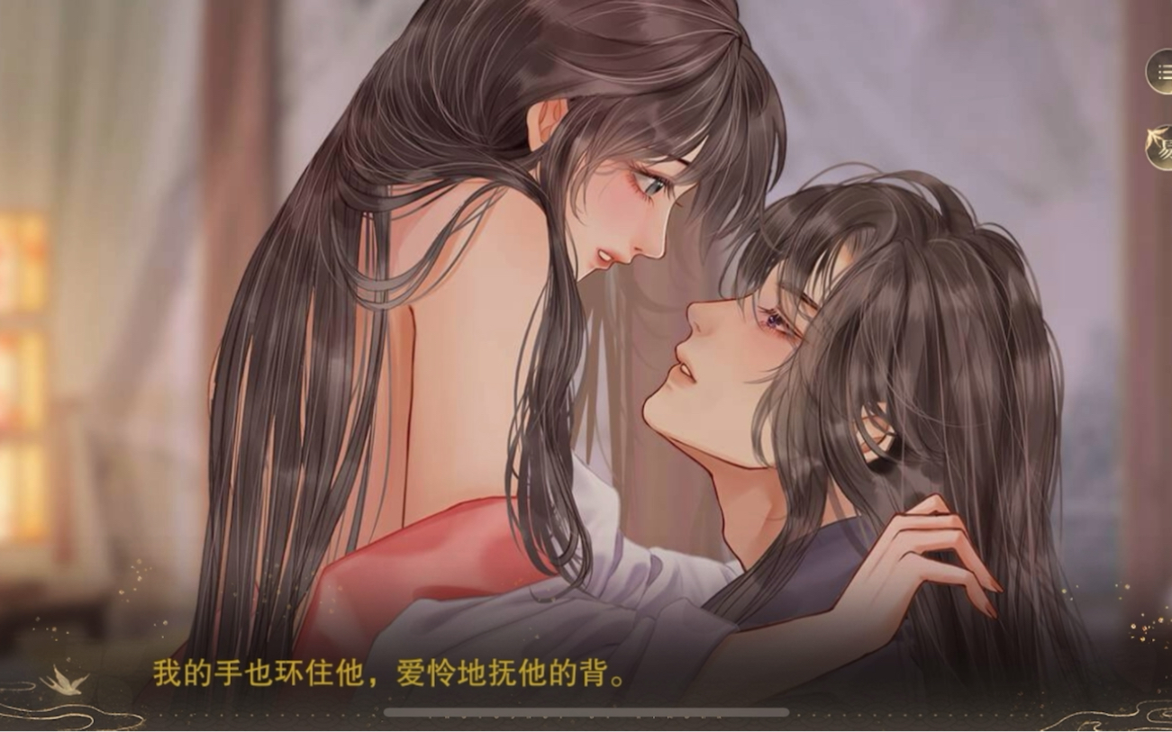 《易次元女帝虐我千百遍》怀孕体系开启,惊羽:“我们会有孩子,想要吗?”手机游戏热门视频