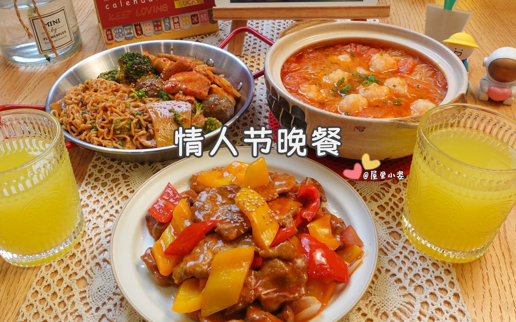 平淡生活里的小小仪式感~好看的花好吃的美食|果汁猪扒|麻辣拌|虾滑粉丝煲哔哩哔哩bilibili