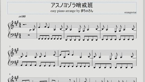 初音ミク アスノヨゾラ哨戒班 哔哩哔哩 初音ミク アスノヨゾラ哨戒班 哔哩哔哩