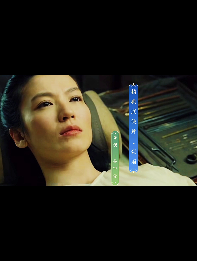 黑石组织美女杀手想易容过平凡人的人生