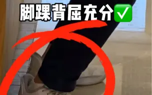 Download Video: 膝痛如何起身最安全？总有一天你会用到的冷知识