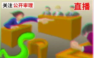 Download Video: 【ムカデ裁判】蜈蚣裁判 全结局