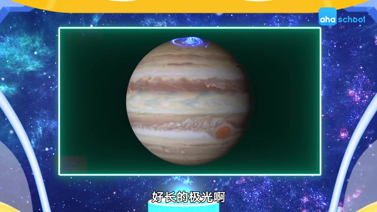 [图]宇宙探秘课全集——地球——太阳系唯一有生命的星球