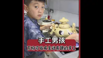 凭借巧妙的双手，竟能将普通的泥巴，变成一件件生动有趣的手工作品。