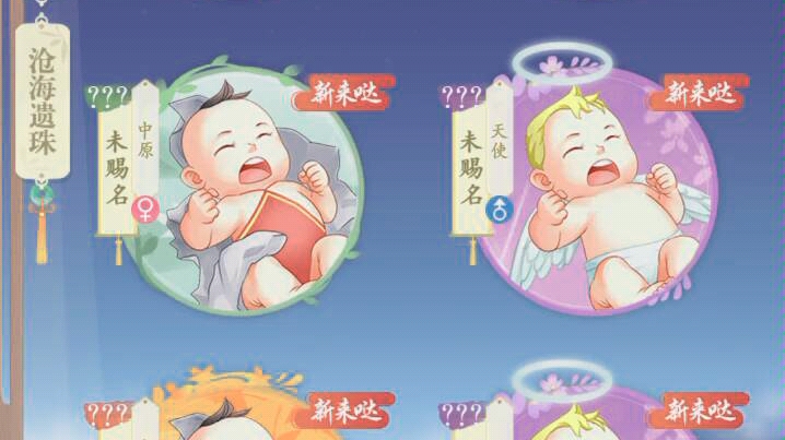 女皇陛下#日常养娃