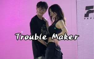 Download Video: 【饭饭Twinkle】弟弟终于长大能陪我跳trouble maker了 | 希望他在韩国能照顾好自己呜呜呜想弟弟了