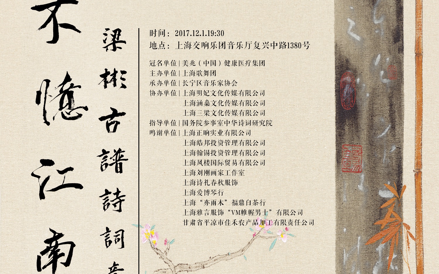 com渭城曲([唐]王維)據《碎金詞譜》|古譜清唱系列www.bilibili.