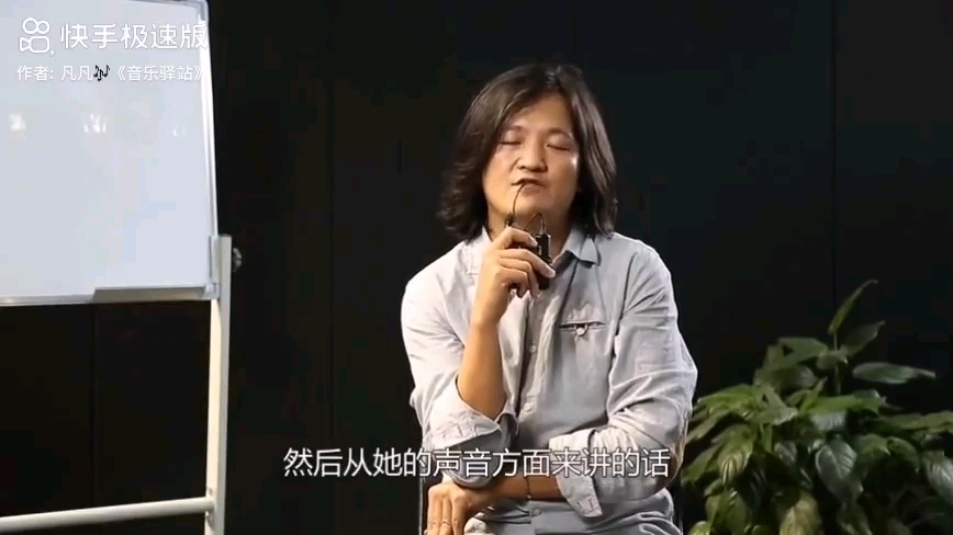 大歌唱家严雨霏