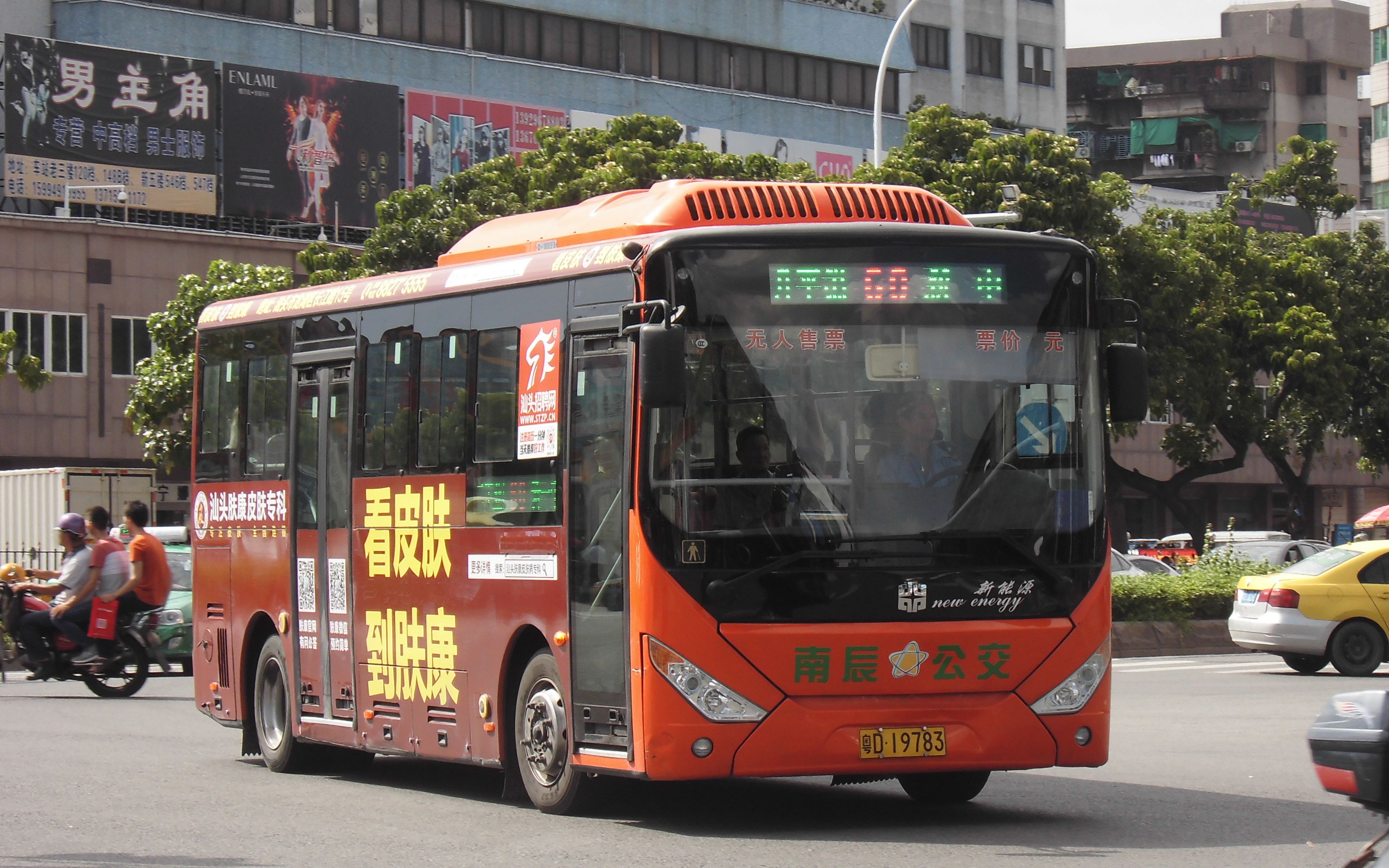 【pov199】【暑假收官作】汕头南辰巴士60路(教师公寓西→新一中)返程