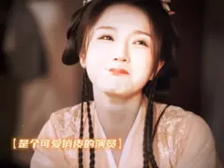 Descargar video: 以为是个甜妹，没想到还是个酷girl ，并且还连续三年去山区支教，人美心善的宝藏女孩，肖燕你还有什么惊喜是我们不知道的～