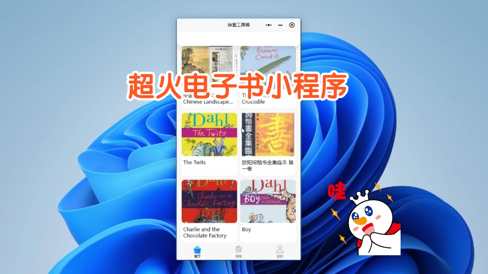 【神器推荐】拾壹工具箱2.0来啦哔哩哔哩bilibili