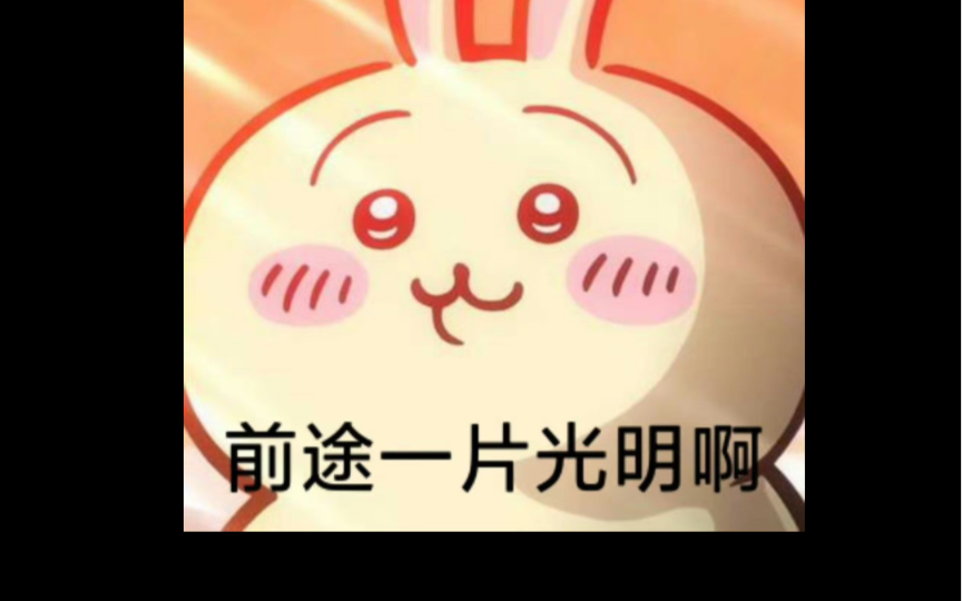 重生之我在逆水寒当乌萨奇(乌萨奇技能语音)