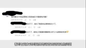 跨运营商网络延迟的个人见解