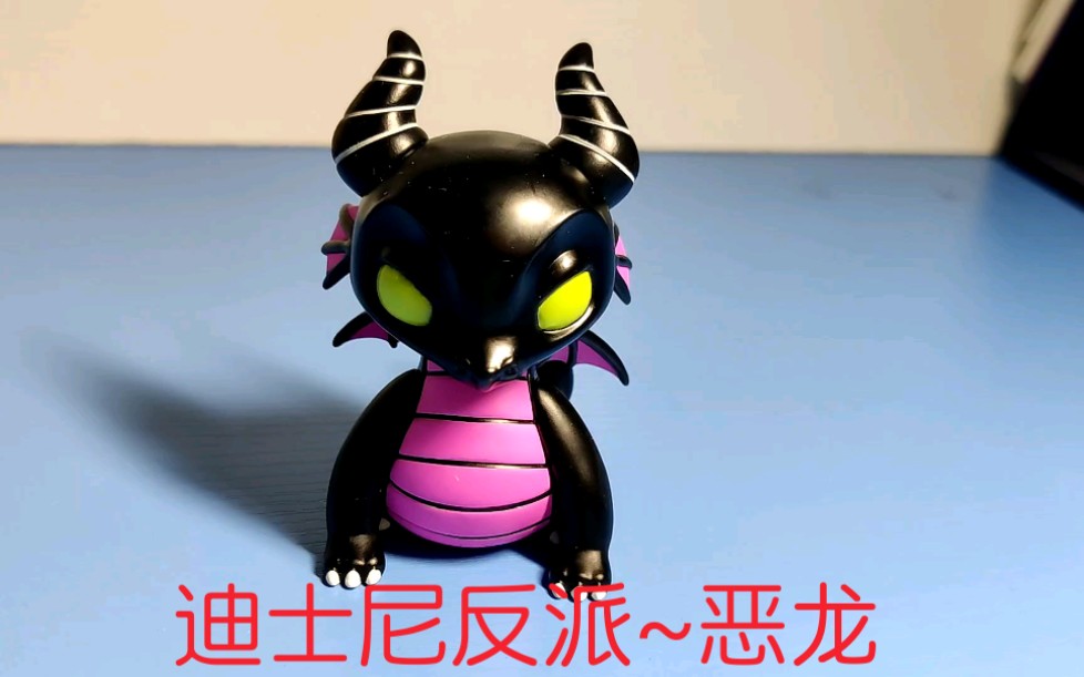 迪士尼反派系列泡泡玛特迪士尼反派恶龙摆在墙上当门神了很好用
