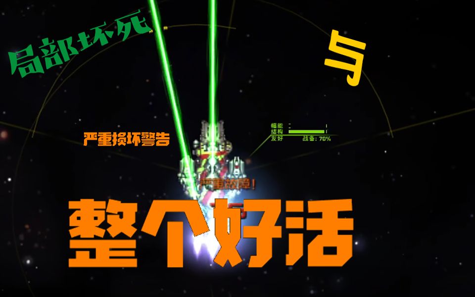 【远行星号】URBBR!哔哩哔哩bilibili