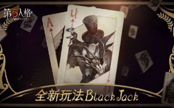 第五人格BlackJack实体扑克牌预览哔哩哔哩bilibili