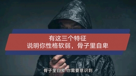 心理学 你对金钱的态度 早已暴露了你的内心 哔哩哔哩 つロ干杯 Bilibili