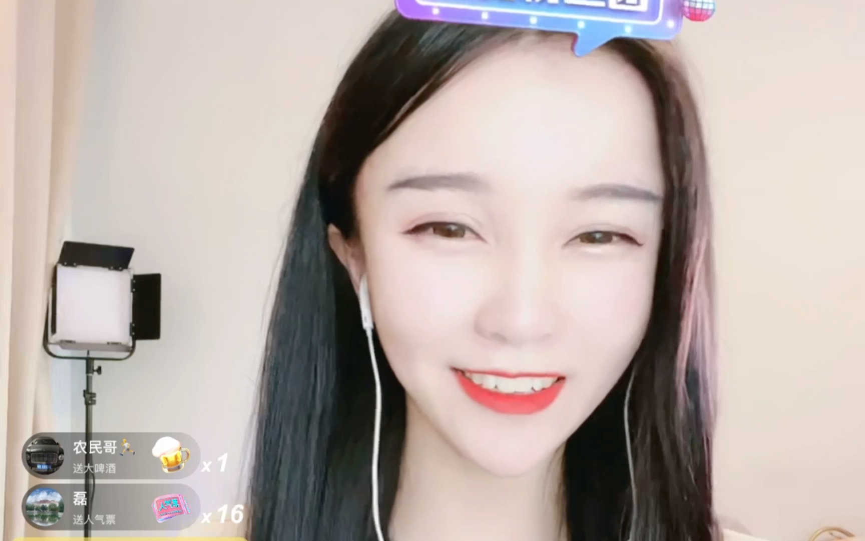 【惠子ssica】2022.06.08晚 直播录屏(下)