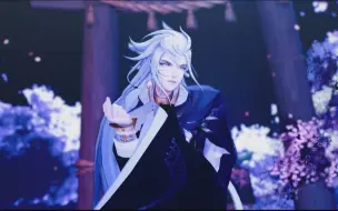 Download Video: 【阴阳师MMD】极乐净土|有朝一日竟能欣赏到荒大人的祈神舞（？），甚感荣幸…