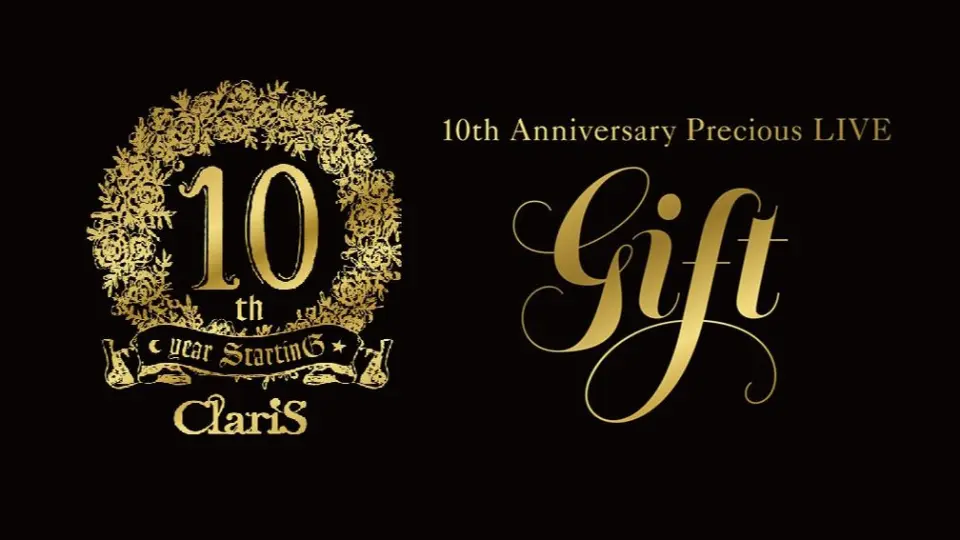 ClariS 10th Anniversary Precious LIVE〜 Gift 〜_哔哩哔哩_bilibili