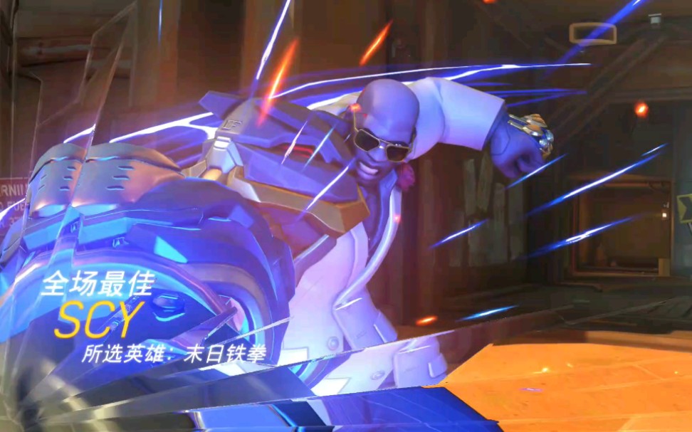 末日马拳 最佳滴神