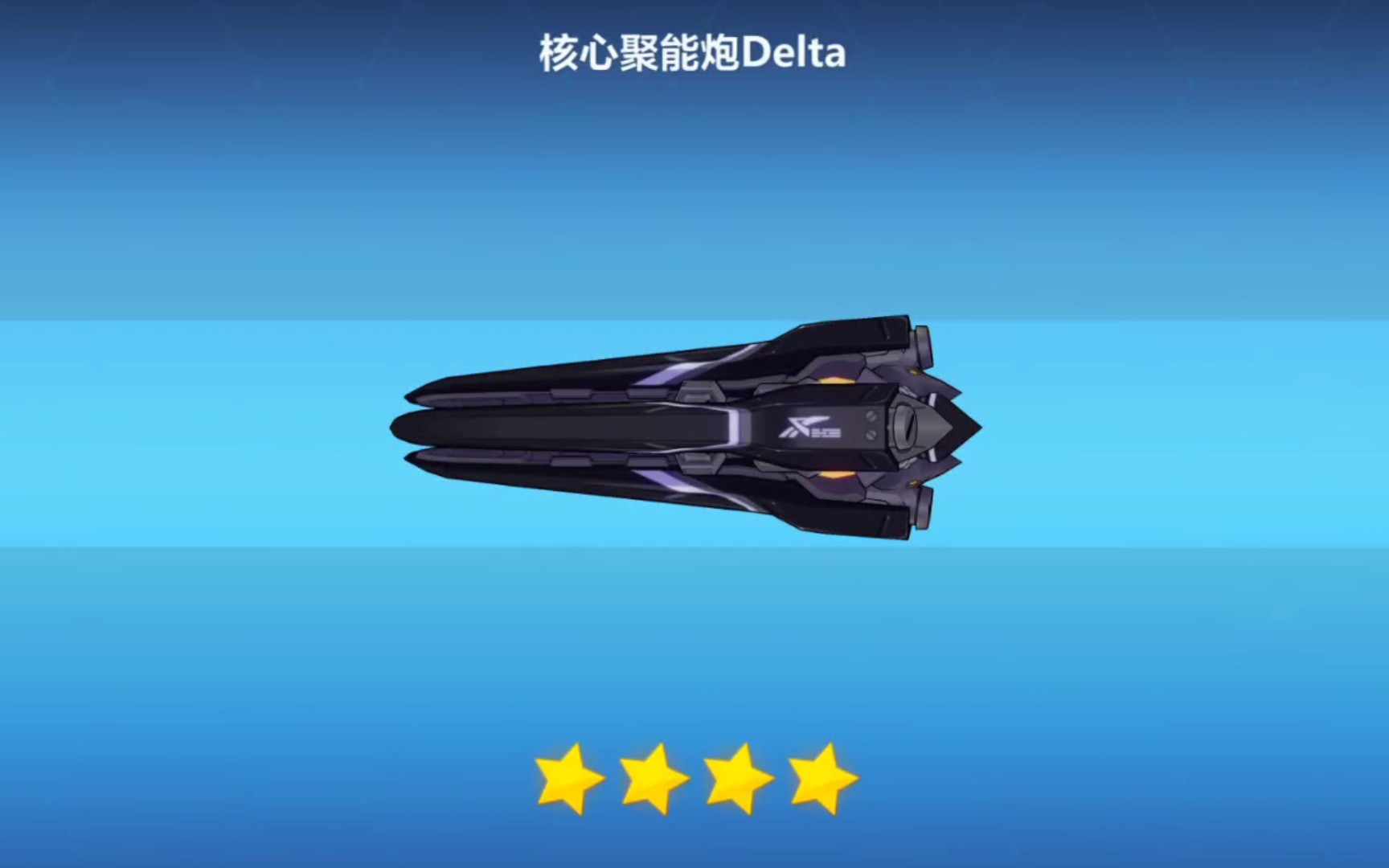 崩坏三抽20发家园_手机游戏热门视频