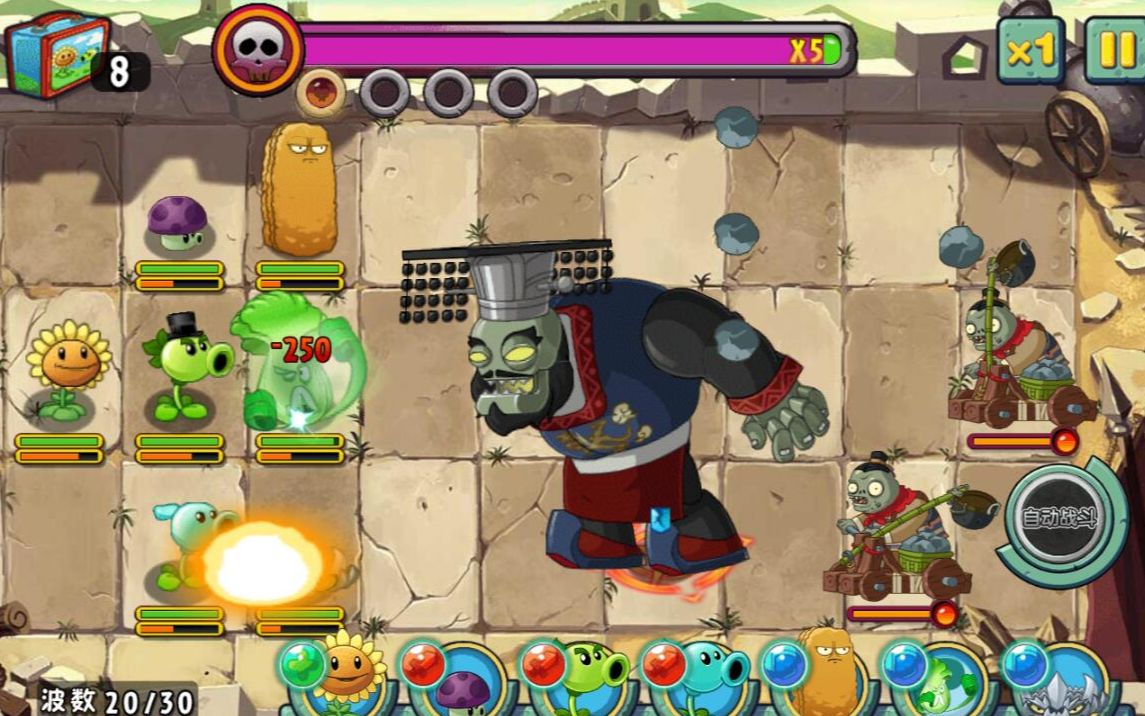 植物大战僵尸花园战争2植物大战僵尸忍者版游戏植物大战僵尸boss战