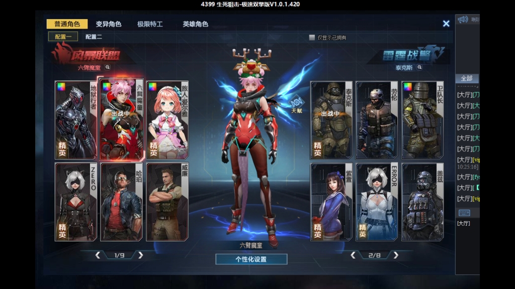 生死狙击出号,基本要说的都在视频和简介里了