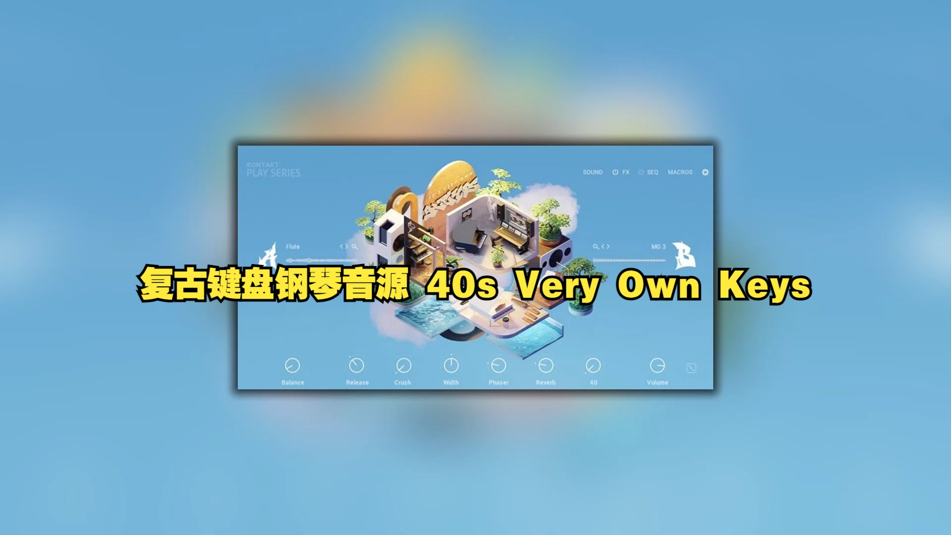 复古键盘钢琴音源 40s Very Own Keys v2.0.0 Kontakt哔哩哔哩bilibili