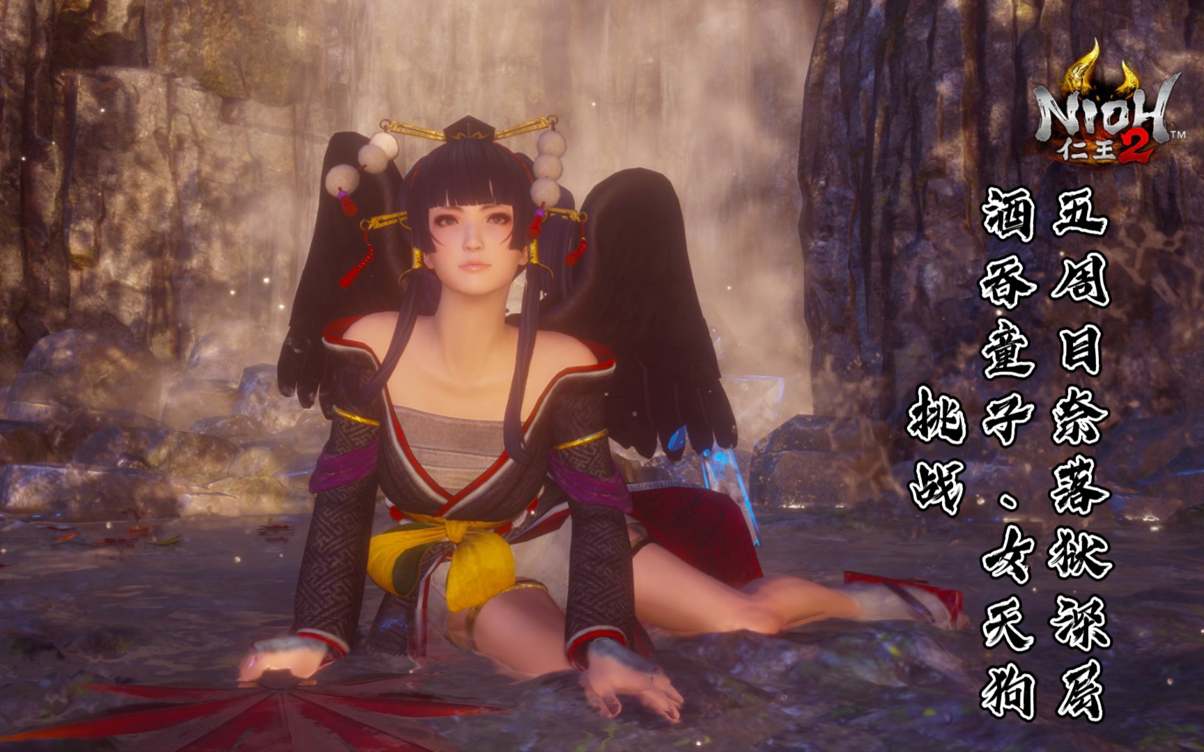 《仁王2》普通攻击是阴阳术的jk法师_这样的阿秀你喜欢吗?