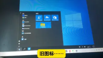 用turbowarp做Windows10，改动画，图标。