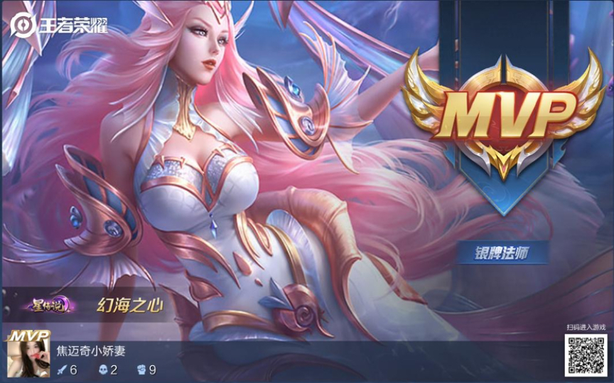 武则天幻海之心精彩剪辑