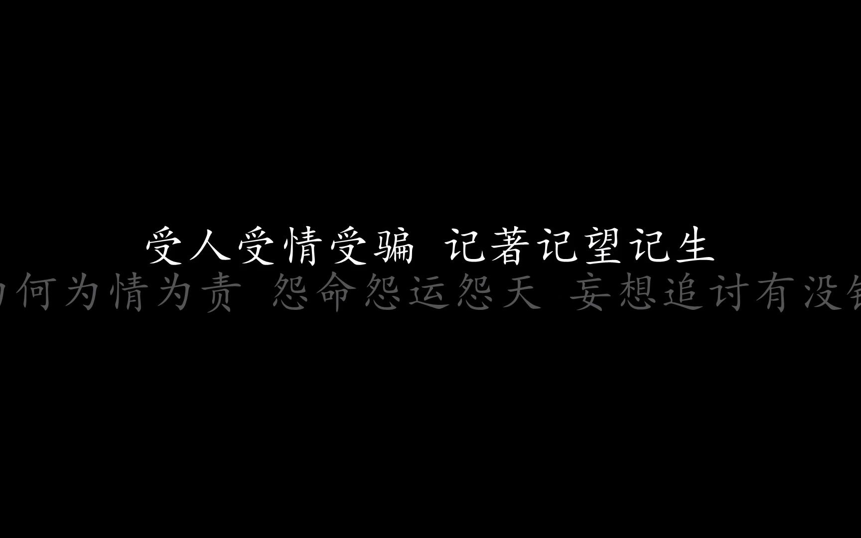 [图]无语问苍天 Beyond