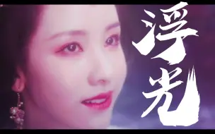 Download Video: 无论过了多久再一次听都会被震撼到的“独立宣言”