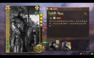 Video herunterladen: 三国杀官方海外公测服开测！【全武将、10w将魂、新加入谋系列武将】