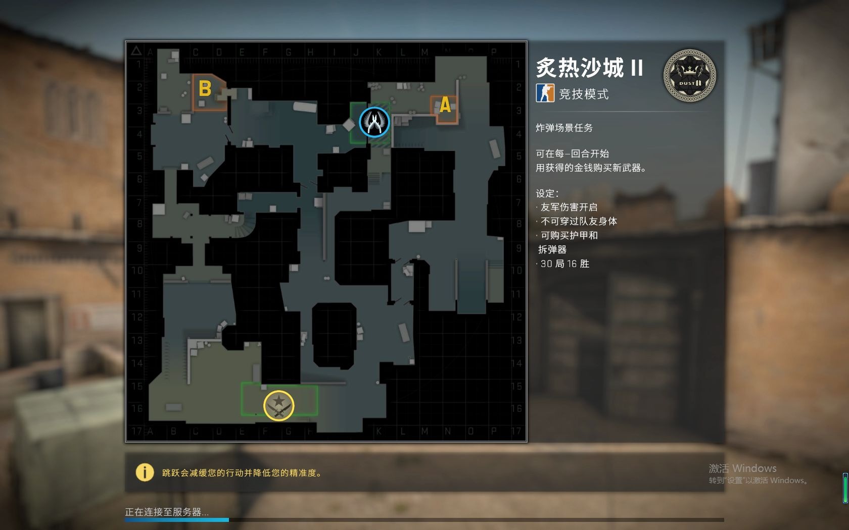 教你下载csgo破解版哔哩哔哩bilibili