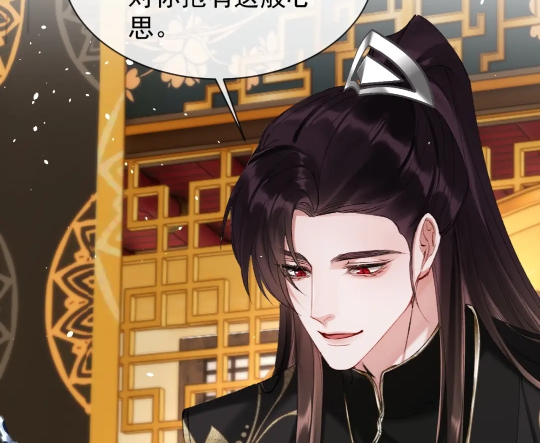 [想飞升就谈恋爱]红眼睛的魔尊果然迷人,怪不得沈清弦喜欢得很呢