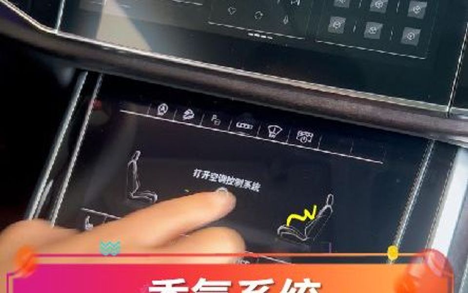 你的香氛系统用起来了吗?哔哩哔哩bilibili