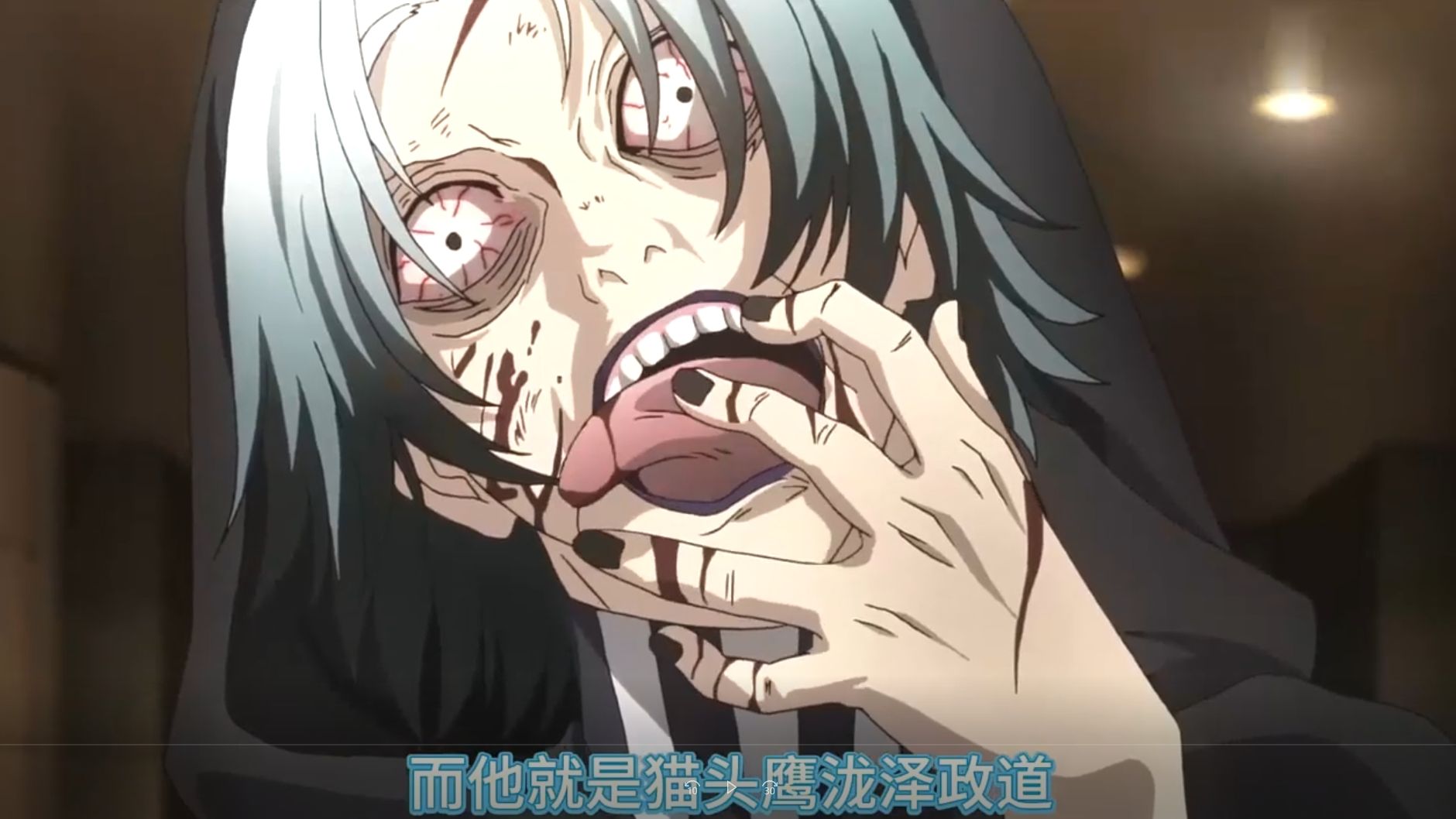 黑化的ccg泷泽政道有多残忍